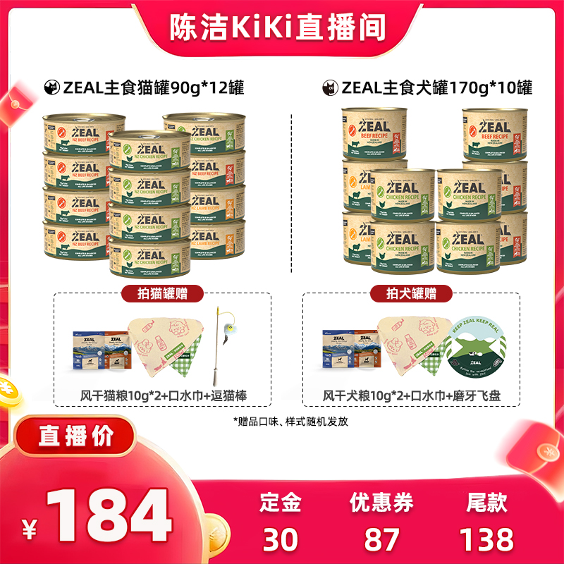 日期新鲜 0谷0胶质,人食级食材,自有工厂