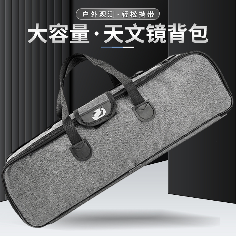 悠墨望远镜专业背包耐用轻巧背包