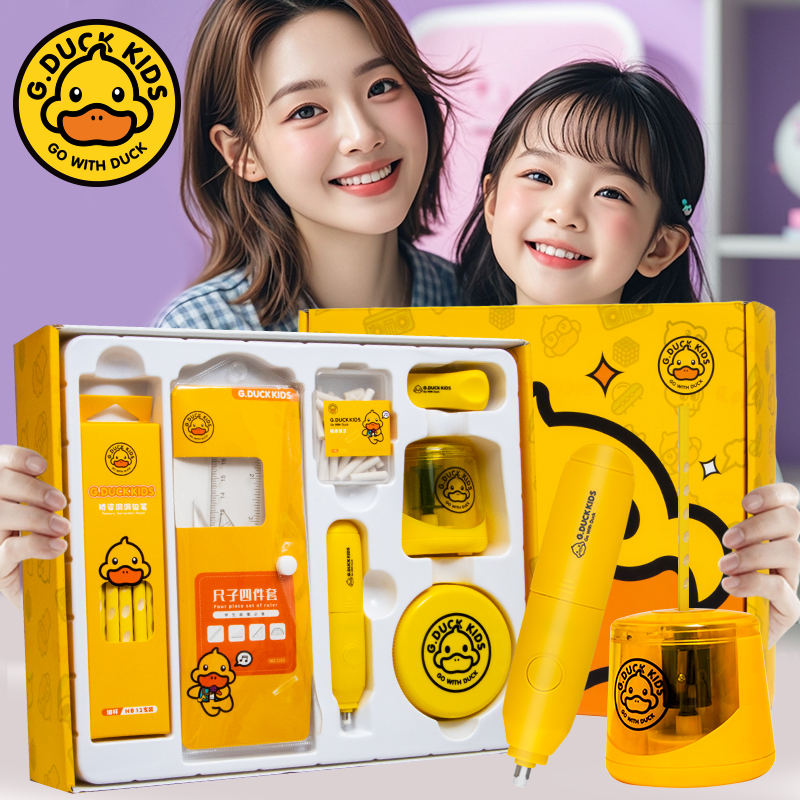儿童女童9文具幼儿园4-5生日女孩3-6岁小学生8学习套装10学习礼物