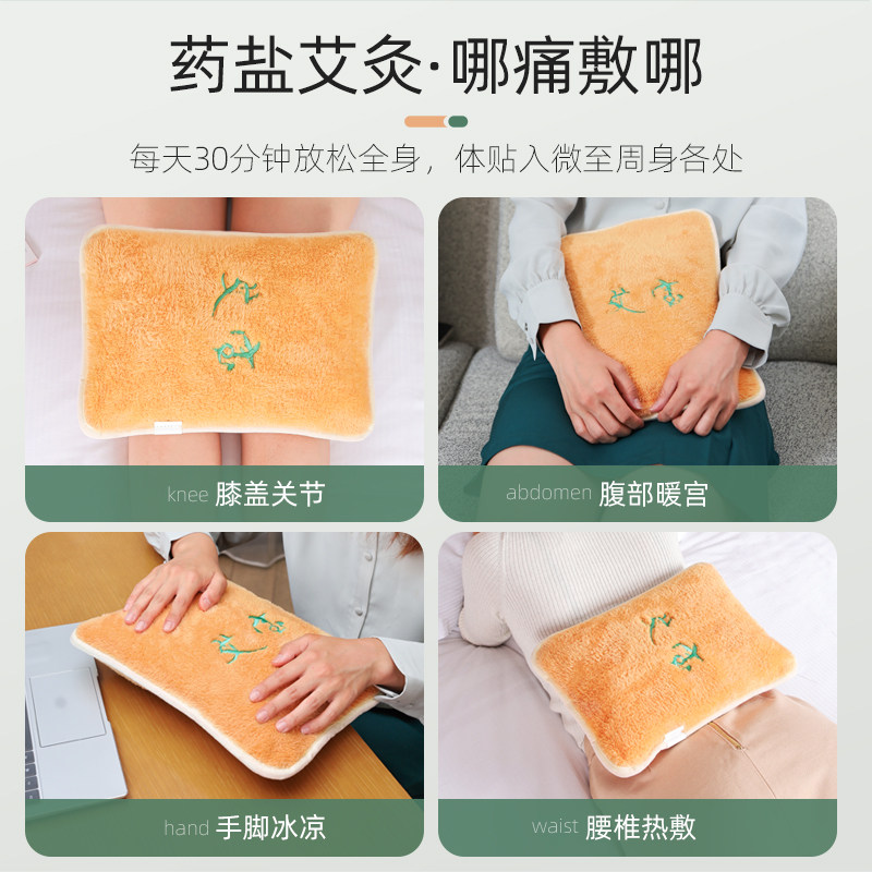 艾芯盐袋粗盐热敷包电加热艾宝艾草宫暖肩颈艾灸包热敷袋家用盐包