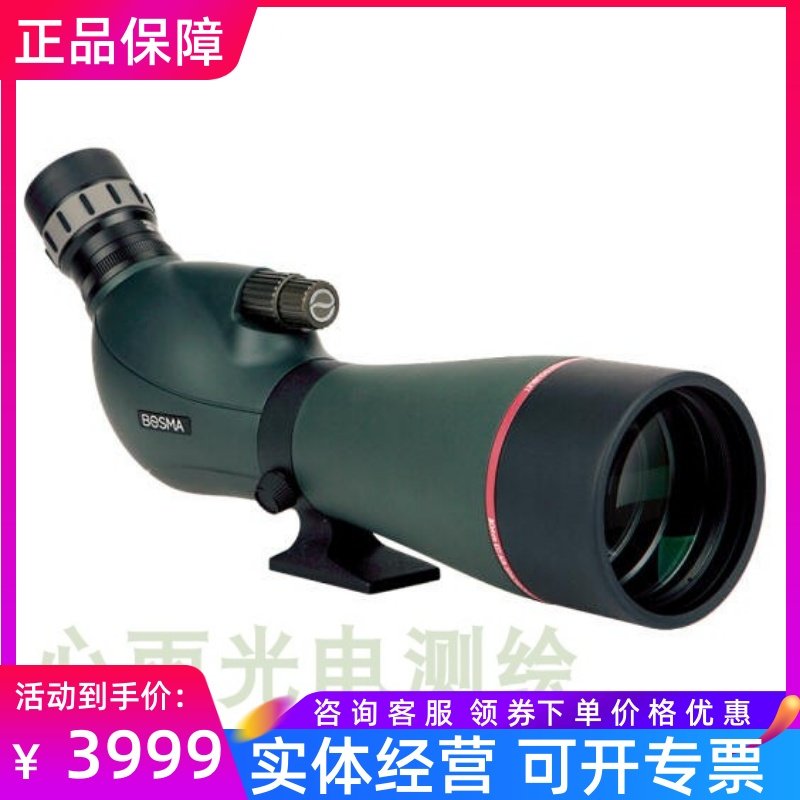 BOSMA博冠惊鸿20-60X80ED 观鸟镜变倍大口径单筒望远镜观靶观景镜
