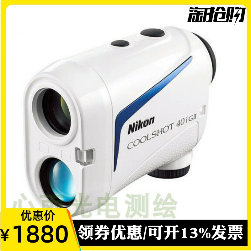 Дальномер Nikon COOLSHO 40iGll Engineering лазерный дальномер телескоп Pro II дальномер для гольфа