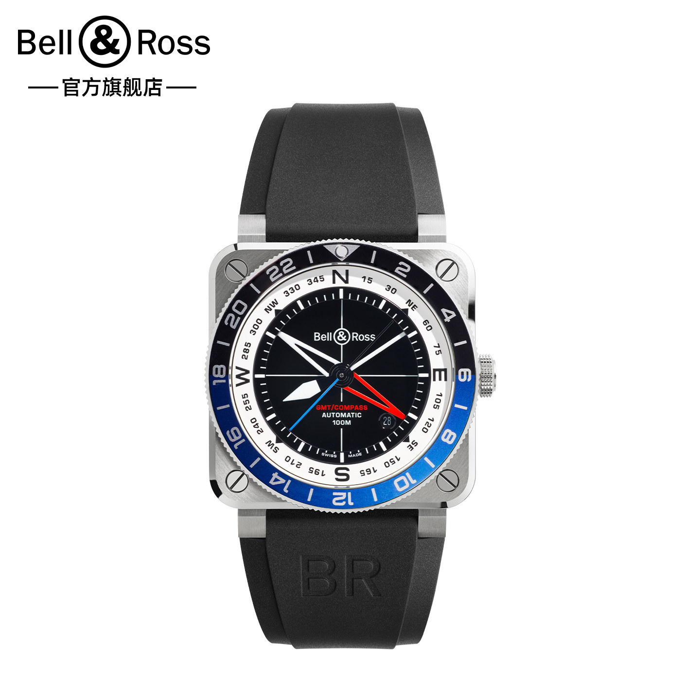 Bell&Ross(柏莱士)瑞士全自动机械手表男方形腕表GMT飞行表限量款