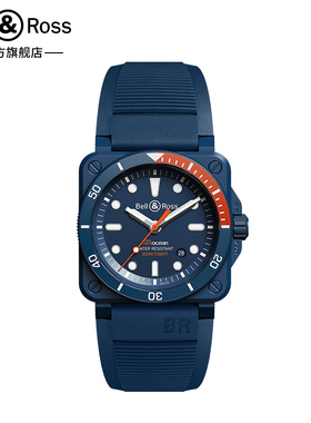 Bell&Ross柏莱士瑞士腕表蓝色陶瓷潜水机械表Tara联名款限量新品