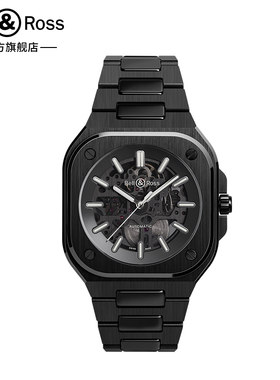 BR05SKELETONBLACKCERAMIC