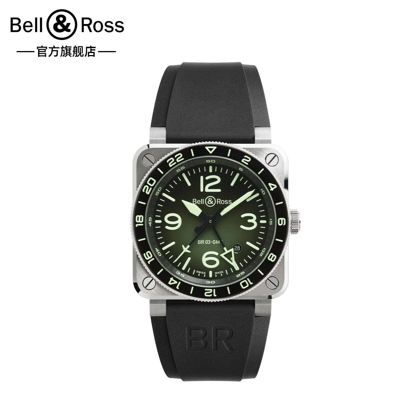 Bell&Ross瑞士自动机械男表GMT图片