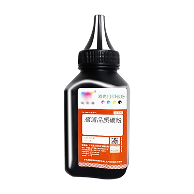 适用联想碳粉m7450f墨粉打印机