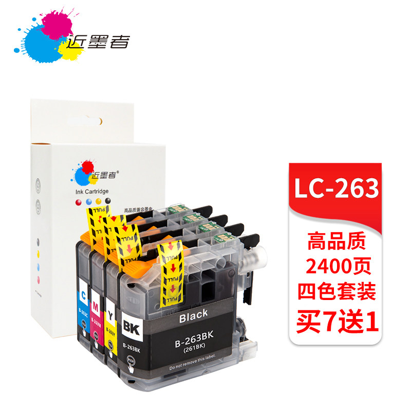 16 Cartucce Di Inchiostro (Set) Per Brother DCP-J562DW MFC - Foto 10