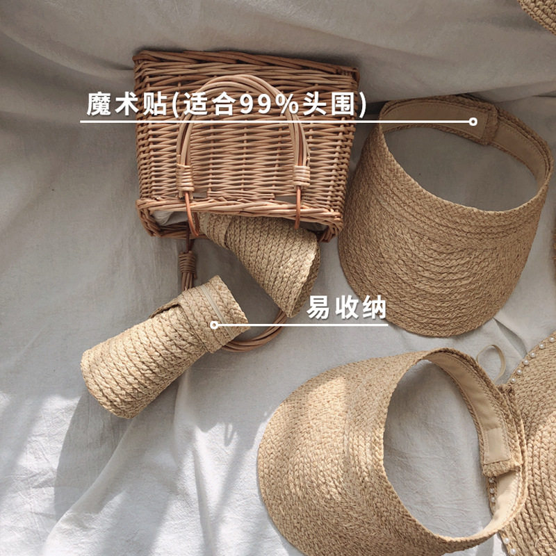 可折叠空顶帽拉菲草帽女夏季海边编织防晒太阳帽无顶遮阳帽子
