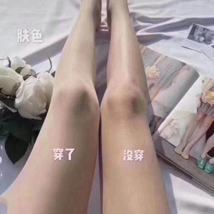 韩国南大门莱卡丝袜连裤袜防勾丝超薄肉色隐形丝袜女任意剪春夏