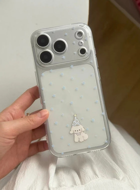 蓝色星星帽子小狗适用苹果17Promax透明手机壳IP16太空壳15可爱软