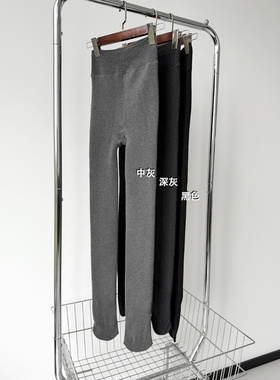 平纹两个厚度  秋冬加厚女士m*u系灰色打底裤女高腰收腹外穿连脚
