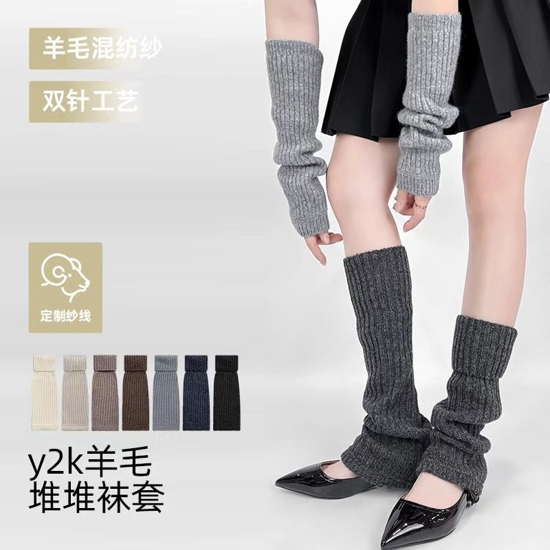 2025秋冬新款y2k羊毛袜套女保暖纯色针织堆堆袜日系显瘦jk腿套