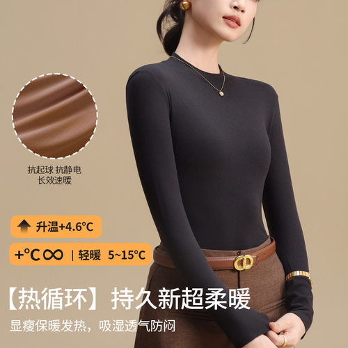 打底衫女中高领美肤肌底衣无痕修身保暖衣内搭秋衣女上冬季抗起球