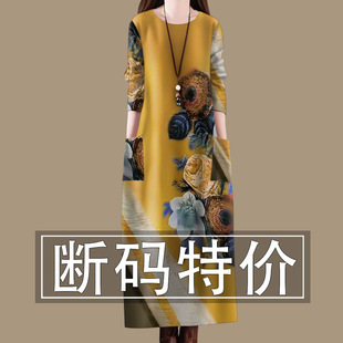 捡漏印花口袋连衣裙女2026春秋季复古气质宽松圆领裙子潮
