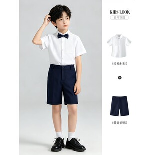 儿童短袖衬衫男童朗诵演讲比赛服装夏季礼服套装小学生合唱演出服
