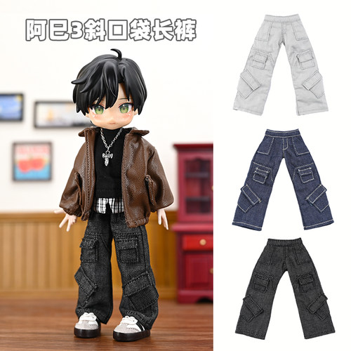 12分娃衣裤子阿巳3.0阔腿裤