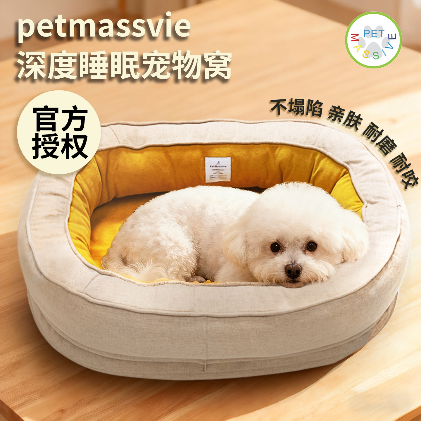 petmassive狗窝冬季保暖四季通用可拆洗猫窝耐咬亲肤中小型犬宠物