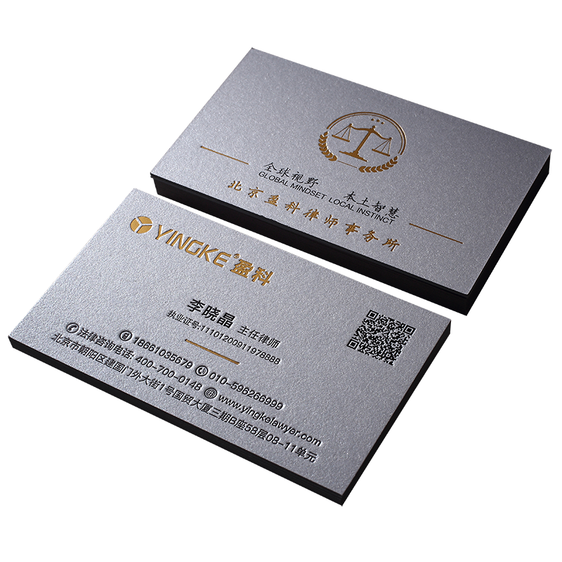 高端烟灰色防水包邮律师名片制作