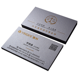 高端名片定制高端制作订做烟灰色名片灰色名片烫金凹印加厚商务个性设计加急二维码免费设计包邮保险律师名片