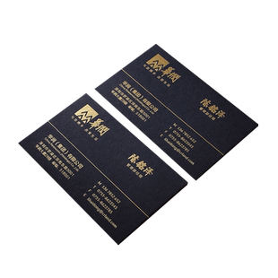 名片制作免费设计包邮黑卡烫金加急凹凸加厚创意商务绵纸公司名片特种纸浮雕名片定制制作个性名片
