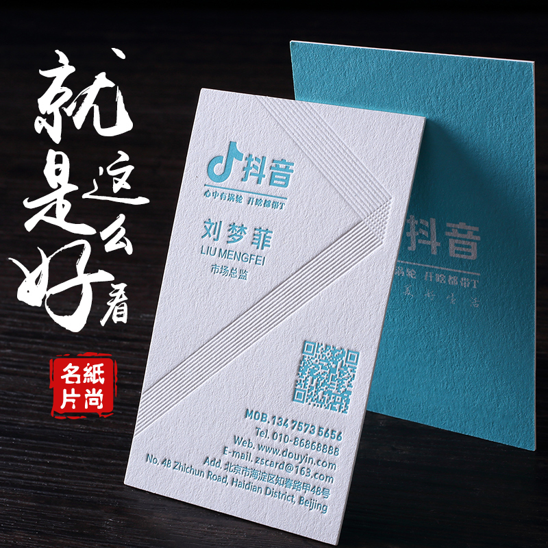 名片制作 免费设计包邮 厂家自销