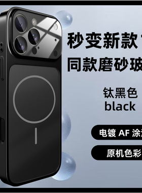 新款iPhone17PaxMax大视窗星宇橙适用于iPhone15Pro苹果14pm手机壳13ProMax新款11高级15女16情侣14全包防摔