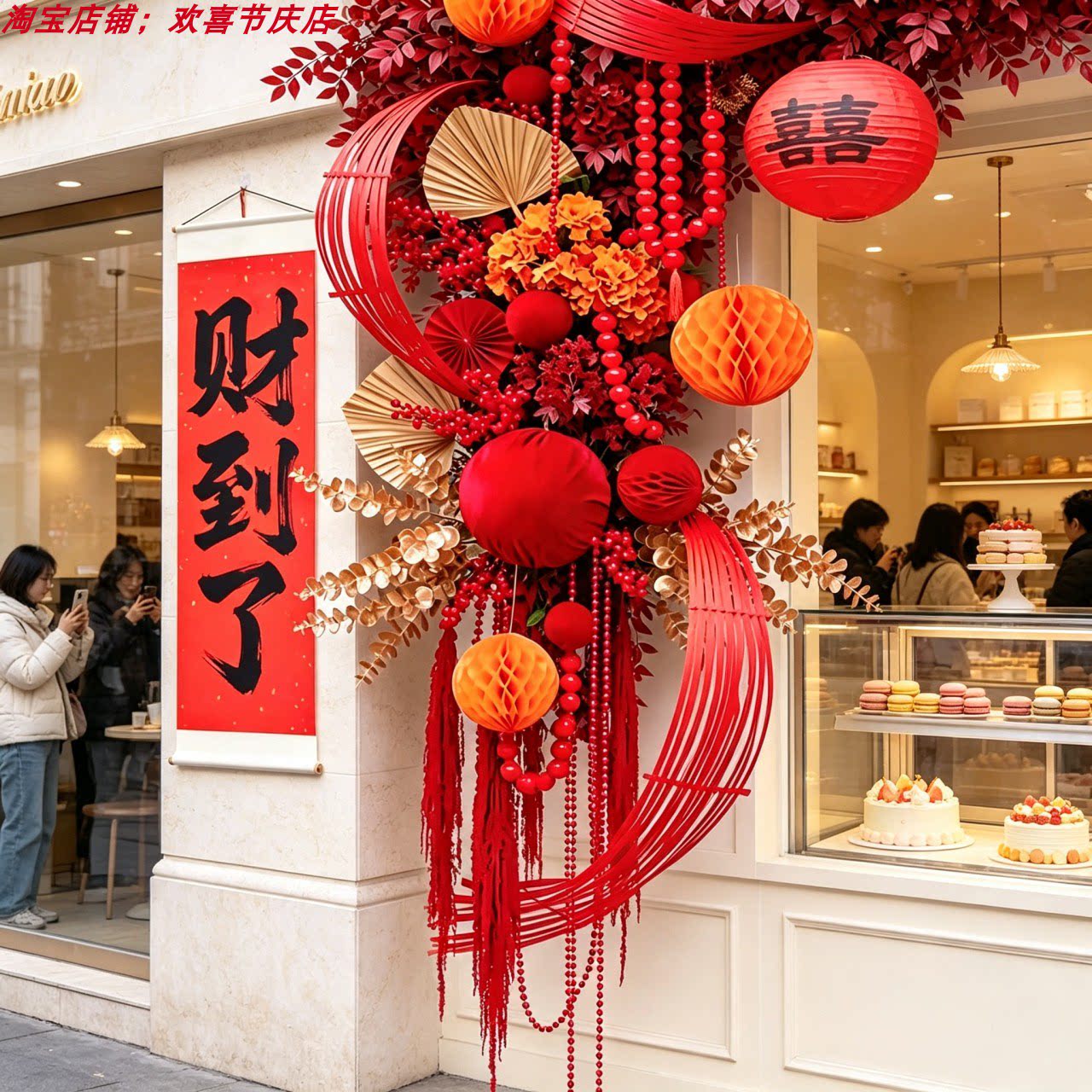 新春店铺开门红竹排灯笼仿真花艺美陈服装门店店铺橱窗拍照打卡点
