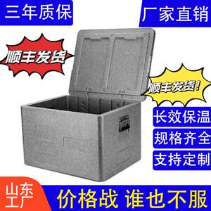外卖箱保温箱食品泡沫箱EPP箱高密度冷藏保鲜配送商用摆摊送餐箱
