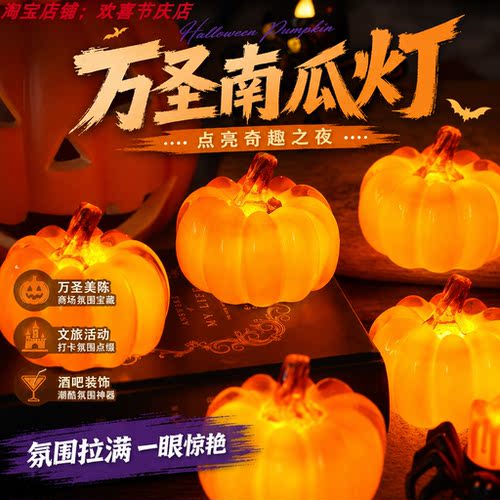 南瓜防水户外庭院太阳能充电