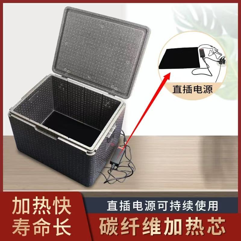 外卖保温箱专用碳纤维电加热芯
