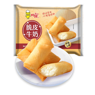 2份包邮】阿诺脆皮牛奶炸牛奶炸鲜奶春卷油炸火锅小吃冷冻甜品