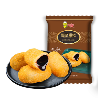 阿诺爆浆红糖糍粑年糕糯米小吃