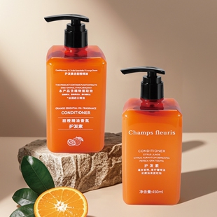 桔子酒店同款质心甜橙芳香Champs fleuris香橙果皮油香氛护发素