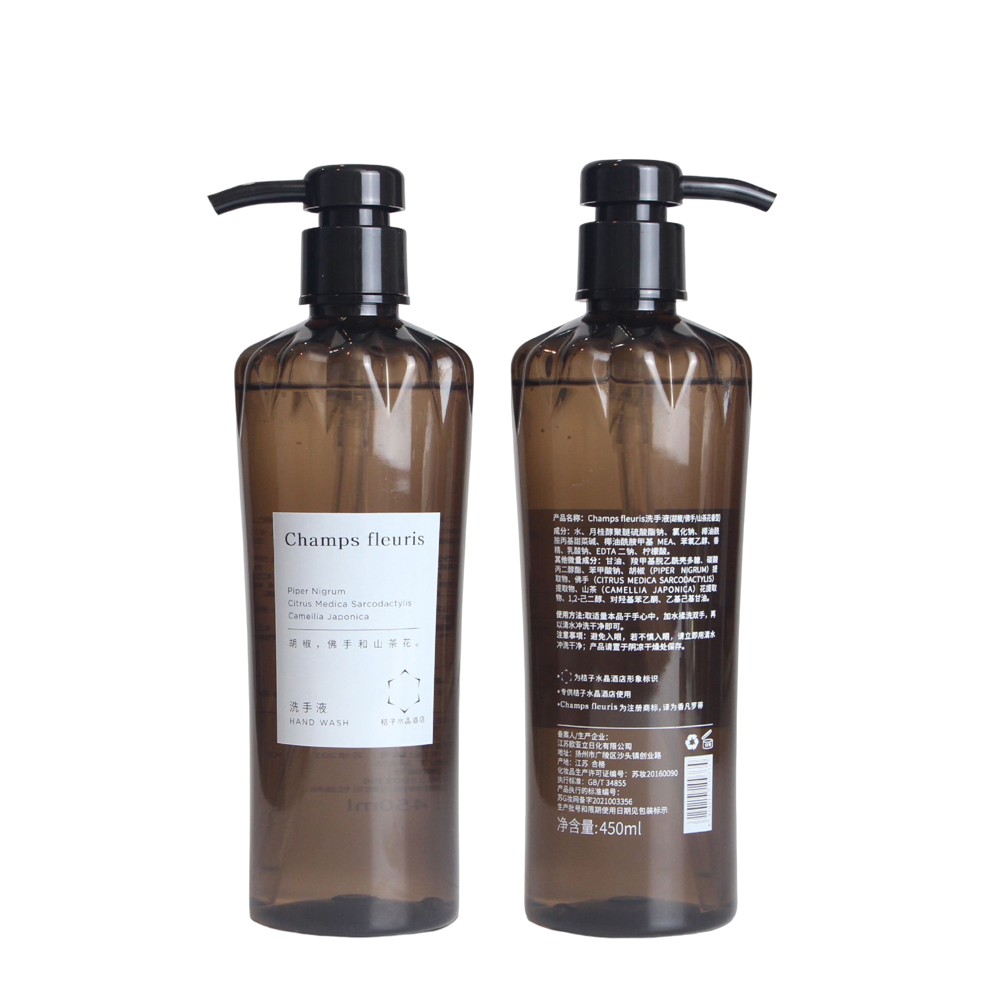 桔子水晶酒店香凡罗蒂精油洗手液