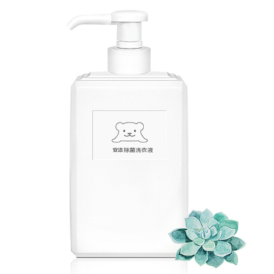 全季酒店同款安洁除菌洗衣液