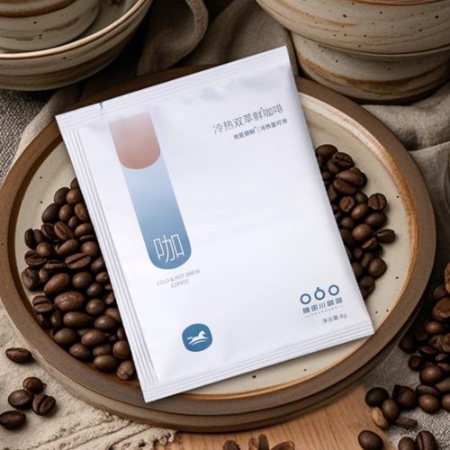 汉庭酒店同款隅田川咖啡袋泡鲜咖啡冷热双萃鲜咖啡