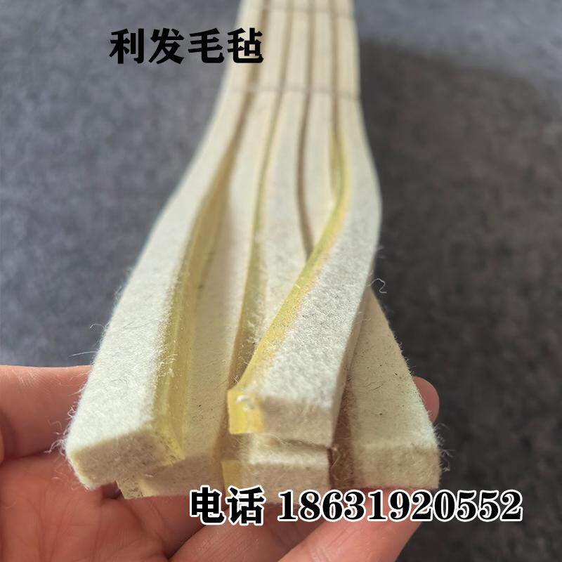 纯羊毛毡条块圈耐磨耐高温密封垫