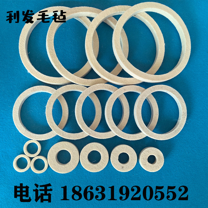 毡圈油封吸油轴承防尘耐高温高密度耐磨工业机制半粗羊毛毡密封圈