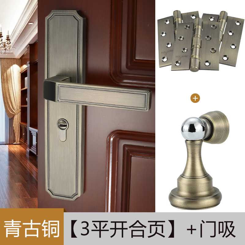 热销新中式门锁具室内 卧室实木房门把手家用锁静音卫生间通用型