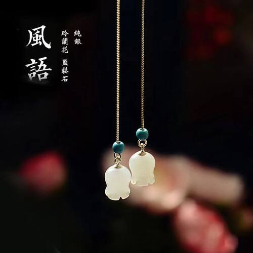 中国风耳坠新中式国风耳环复古风汉服旗袍茶服搭配女耳饰耳线配饰