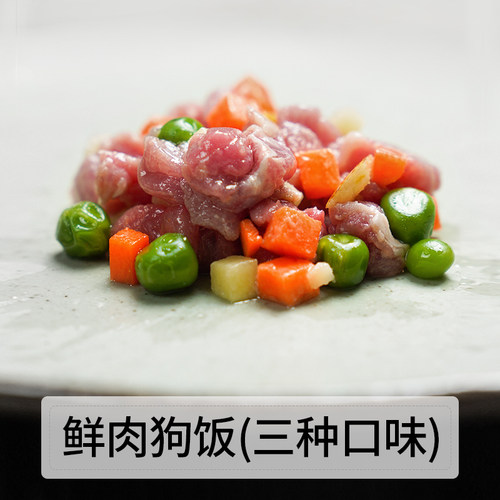 狗饭爪子殿下湿粮主食全阶段