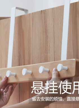 门上免打孔门框门后挂钩挂钩壁挂超薄衣服挂架置物架实木挂衣架