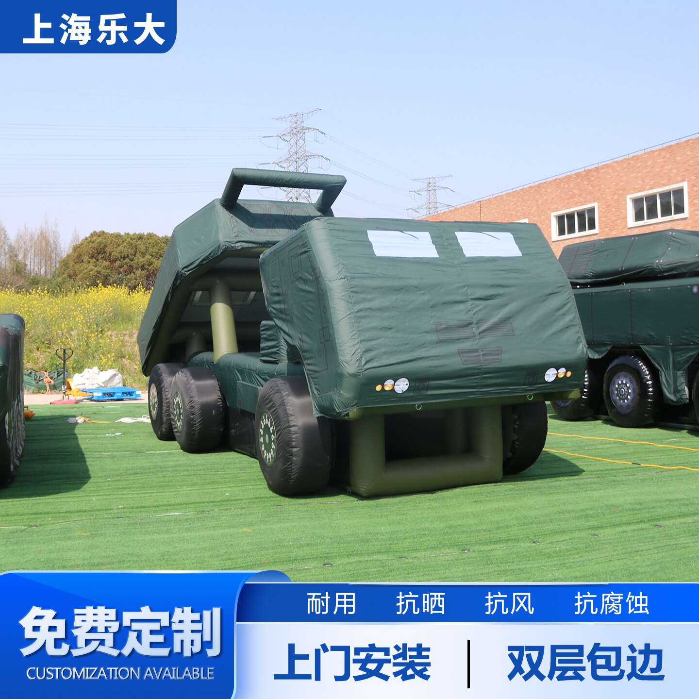 定制充气海马斯火箭炮假目标户外充气用品