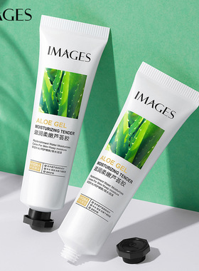 【温碧霞代言】IMAGES滋润柔嫩芦荟胶补水保湿嫩滑肌肤 30g/ml