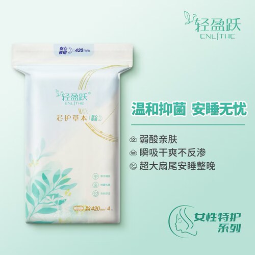 大吸力不返渗除异味透气干爽舒适