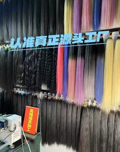 原辫发抽芯款羽毛接发少女发抽芯辫原生发烫染漂高端定制反复使用