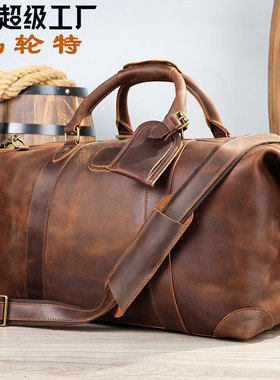 疯马皮travel bag真皮手工复古大容量旅行包手提包旅行袋男