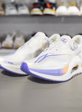 正品李宁冬季新品男子烈骏7PRO V2䨻丝高回弹缓震稳定跑鞋ARZT009