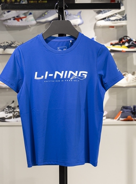 正品李宁儿童短袖T恤2025夏季男女大童速干凉爽半袖上衣YTSV169